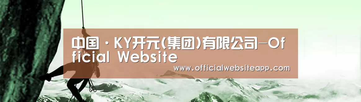 企业文化(图1) 企业文化(图1)