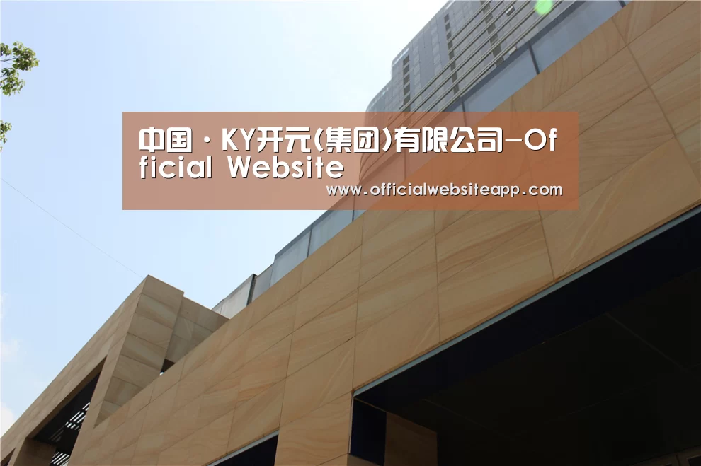 厦门泰地海西中心(图1) 厦门泰地海西中心(图1)