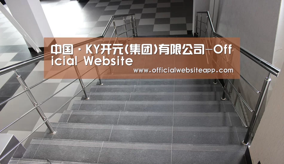俄罗斯克麦罗沃洲办公楼(图2)