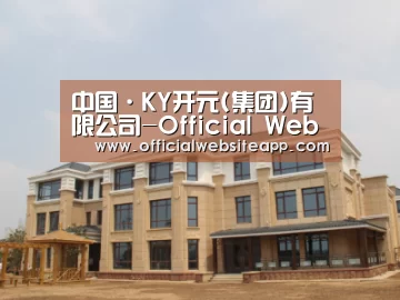 山东湖滨泰和公馆