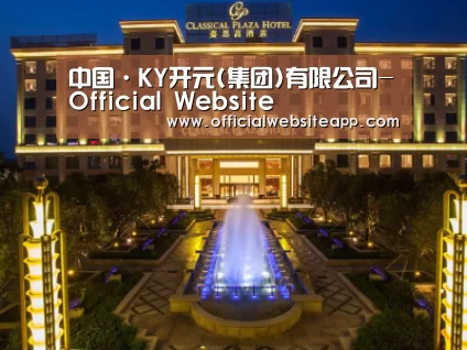 广东嘉思高酒店