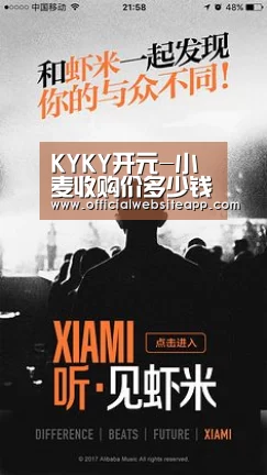 KYKY开元-小麦收购价多少钱一斤?2019年春节小麦价格最新行情预测(图4) KYKY开元官网