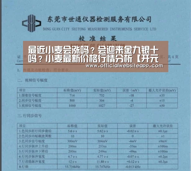 开元集团网站官网