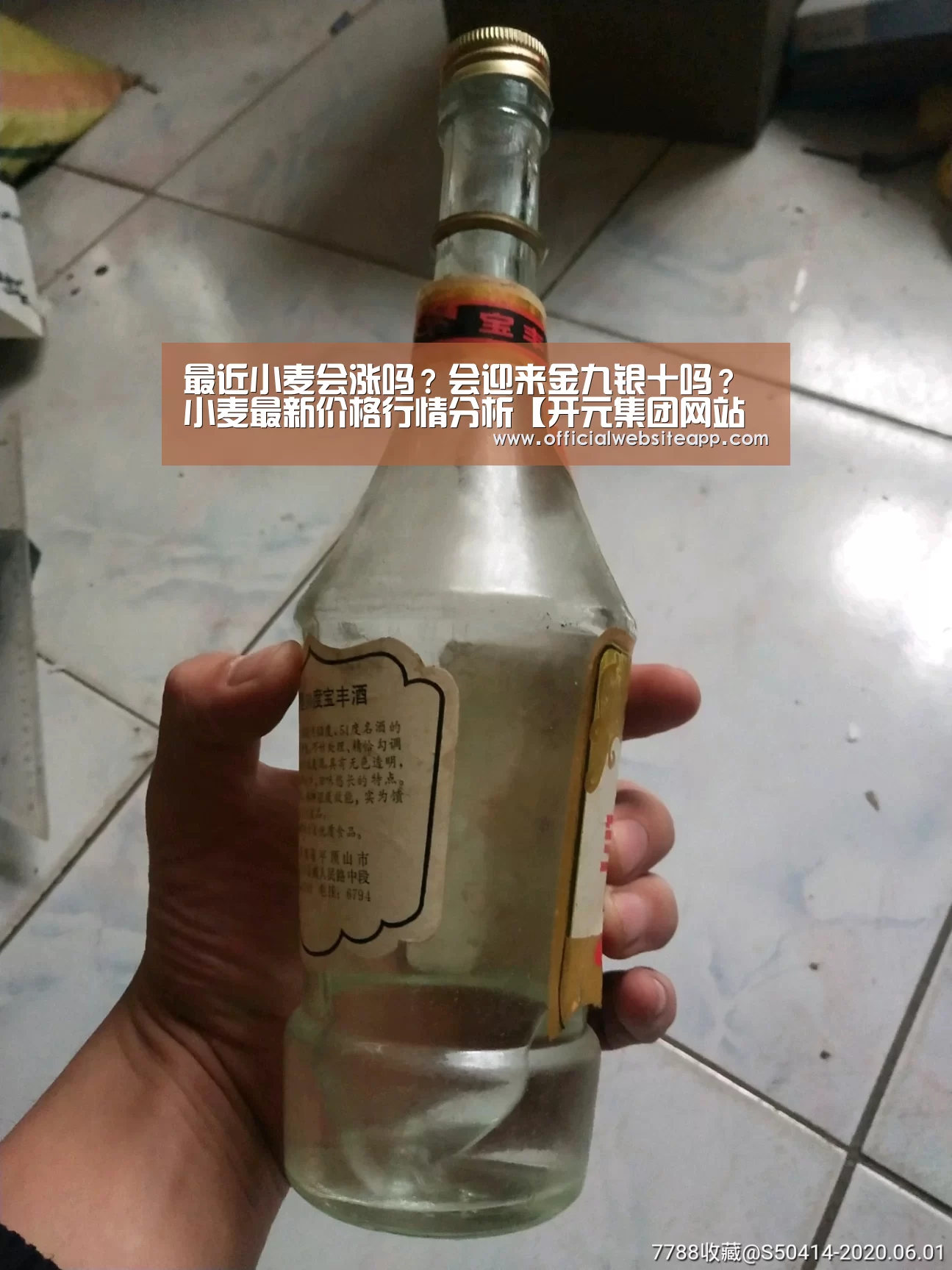 KYKY开元