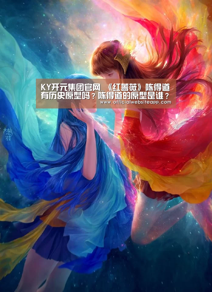 KYKY开元官网