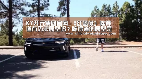 KYKY开元官网