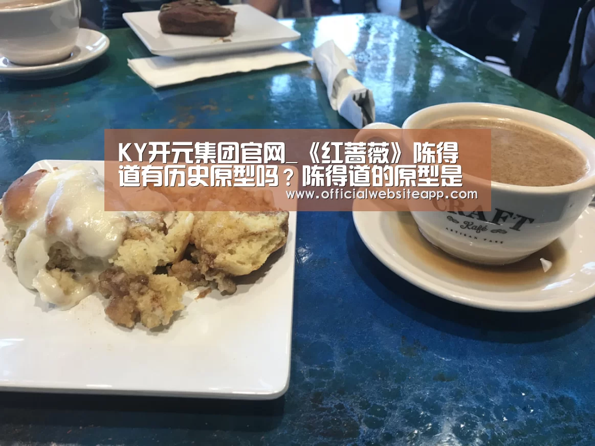 KYKY开元