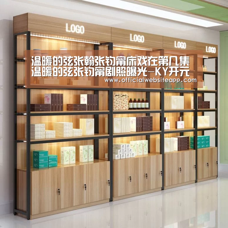 温暖的弦张翰张钧甯床戏在第几集 温暖的弦张钧甯剧照曝光-KY开元集团官网(图1) KY开元集团官网