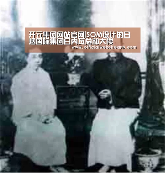 开元集团网站官网|SOM设计的日烟国际集团日内瓦总部大楼(图1) KY开元集团官网