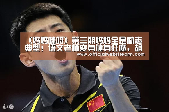 开元集团网站官网