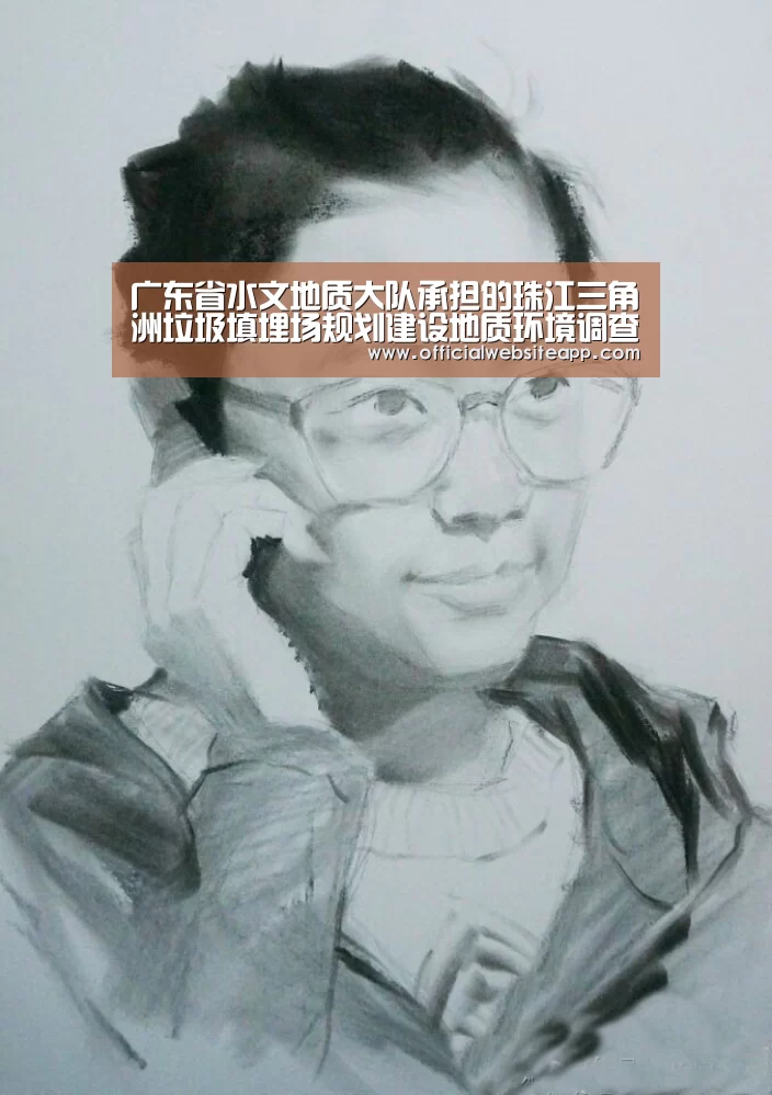 广东省水文地质大队承担的珠江三角洲垃圾填埋场规划建设地质环境调查评价项目通过中期检查‘开元集团网站官网’(图4) KYKY开元